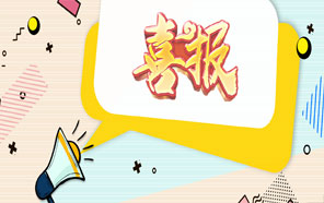 我司喜獲遙感AI平臺等六項軟件著(zhù)作權