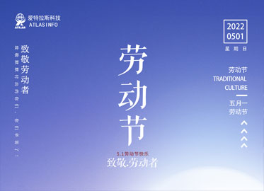 致敬，勞動(dòng)者