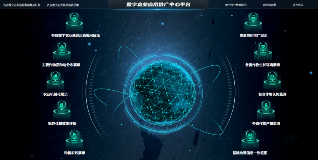 “愛(ài)農2.0”植物病蟲(chóng)害、果品品質(zhì)、產(chǎn)量識別產(chǎn)品全新突破！