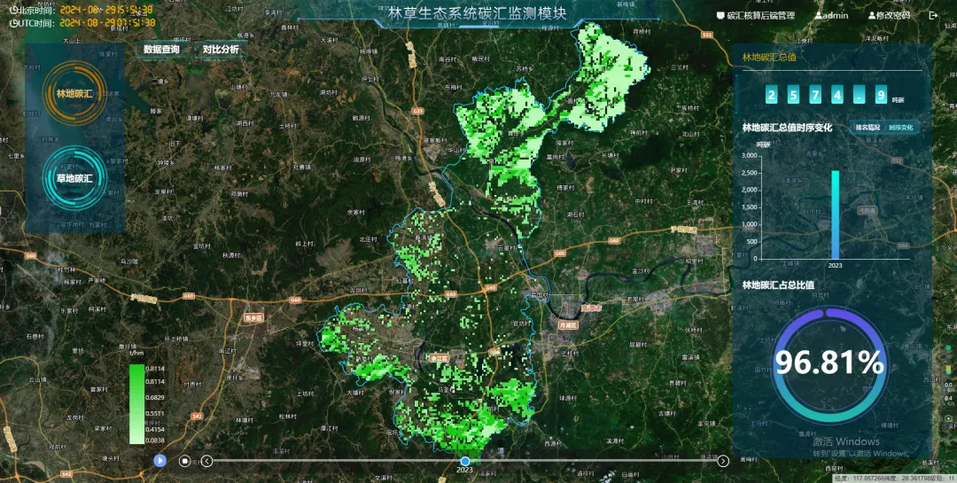 余江智慧林業(yè)系統全面上線(xiàn)，開(kāi)啟林業(yè)管理智能化新時(shí)代
