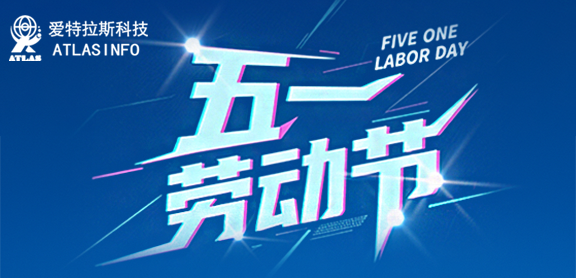 五一佳期至，且將忙碌暫放，赴一場(chǎng)春日之約